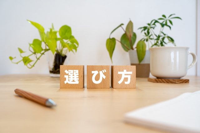 光回線の選び方を解説！自分にあったサービスを選ぼう